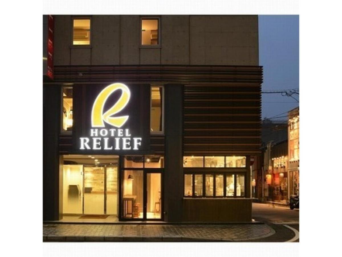 Hotel Relief Kokura Station Kitakyushu Exterior foto